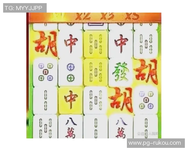 pg麻将胡了有满屏吗-PG麻将胡了,满屏盛宴?探索虚拟麻将的魅力与震撼效果!pg麻将胡了有满屏吗